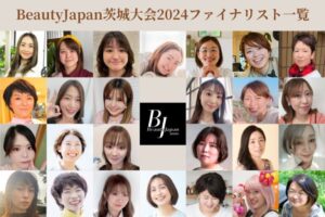 BeautyJapan茨城大会2024にチャレンジします