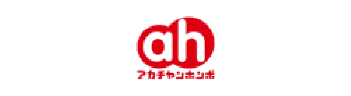 アカチャンホンポ